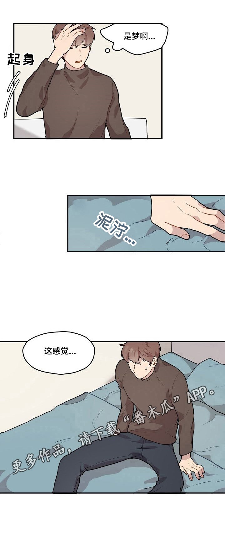 第4章：克制