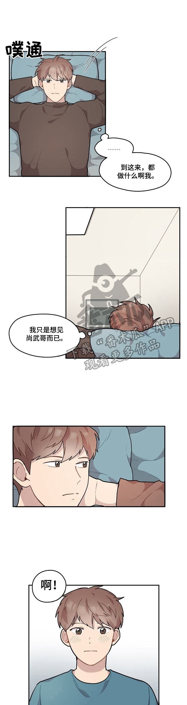 第5章：没钥匙
