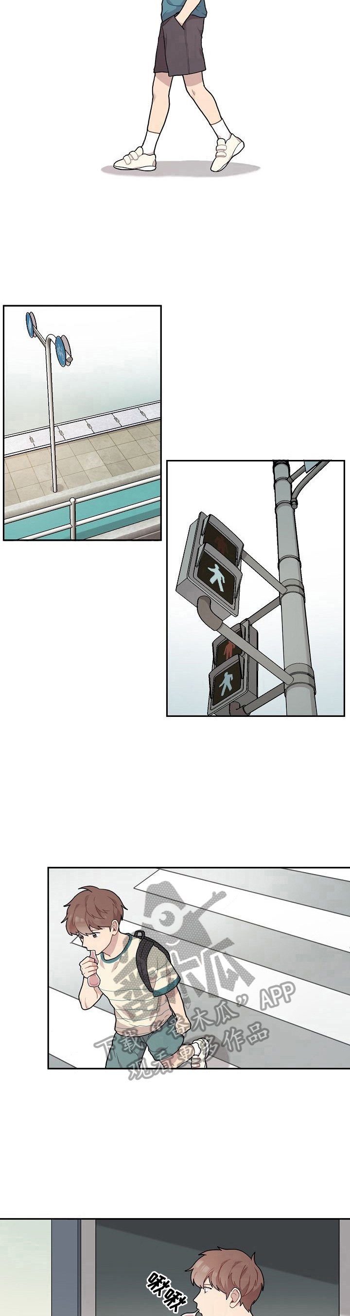 第5章：没钥匙