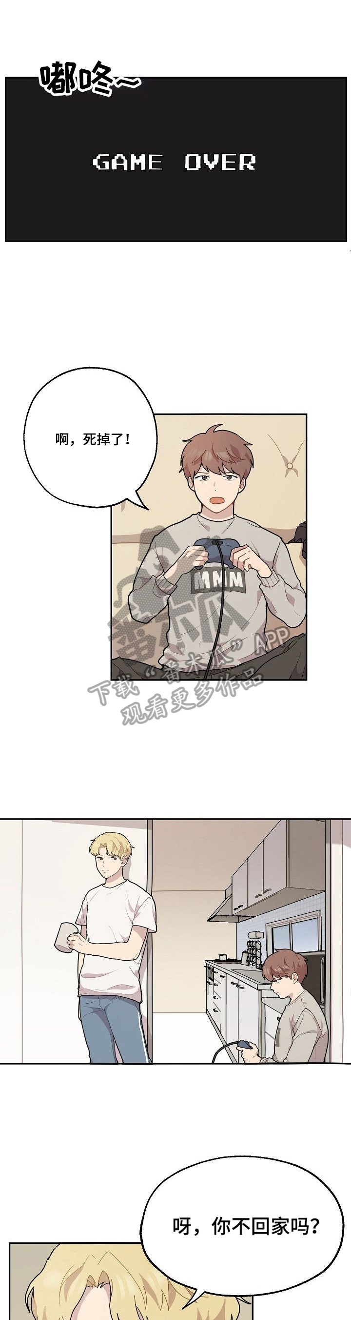 第7章：失望