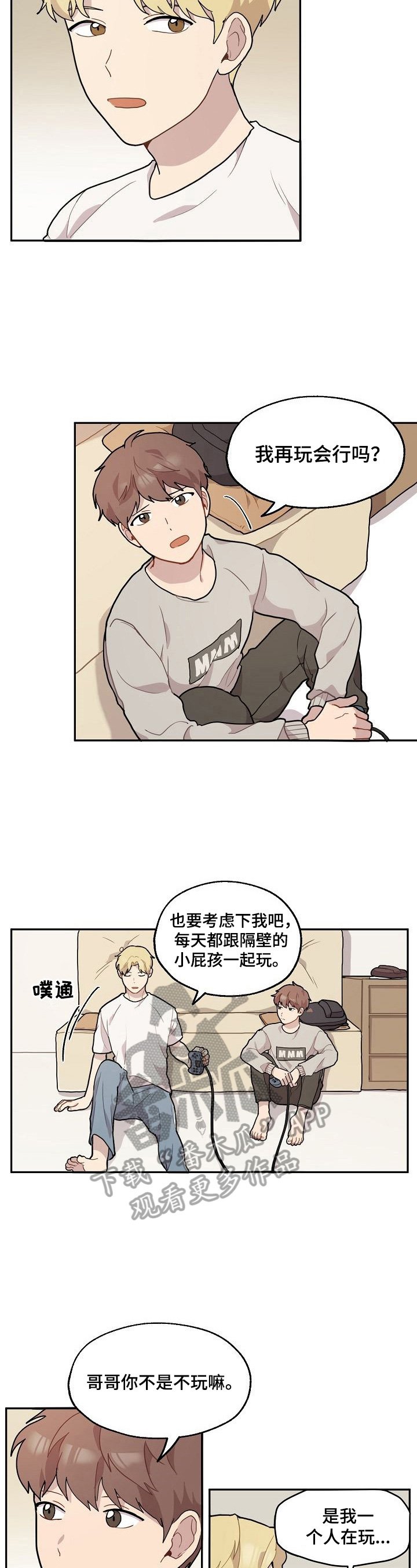 第7章：失望