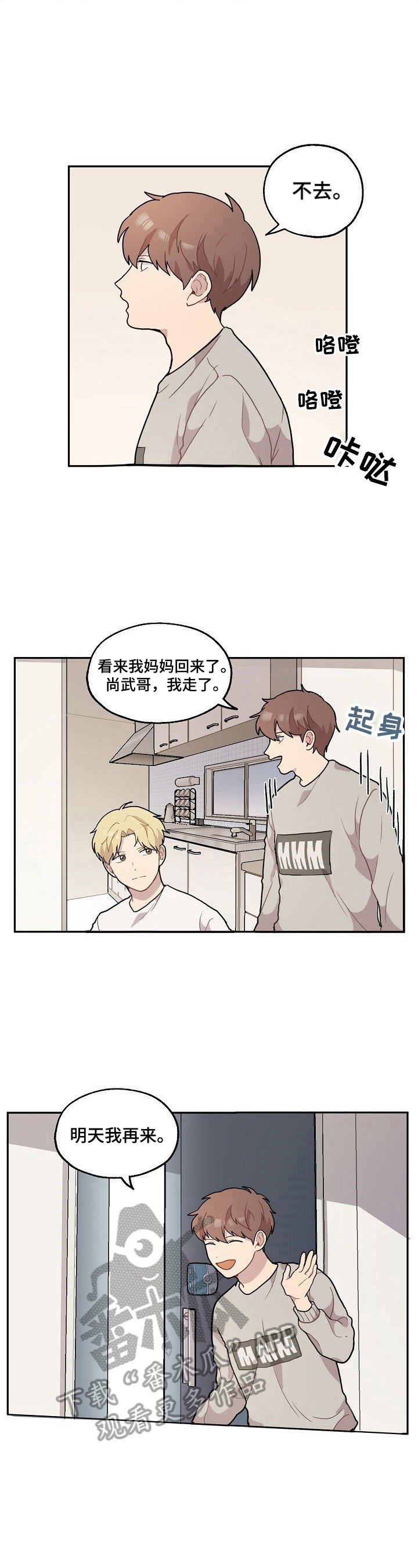 第7章：失望