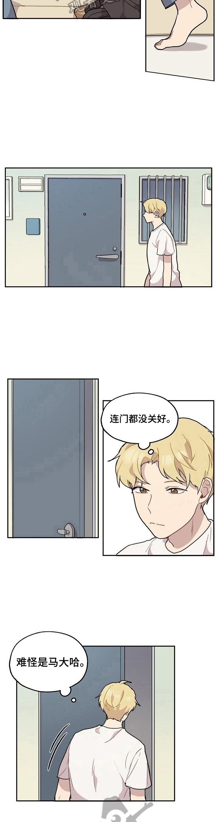 第7章：失望