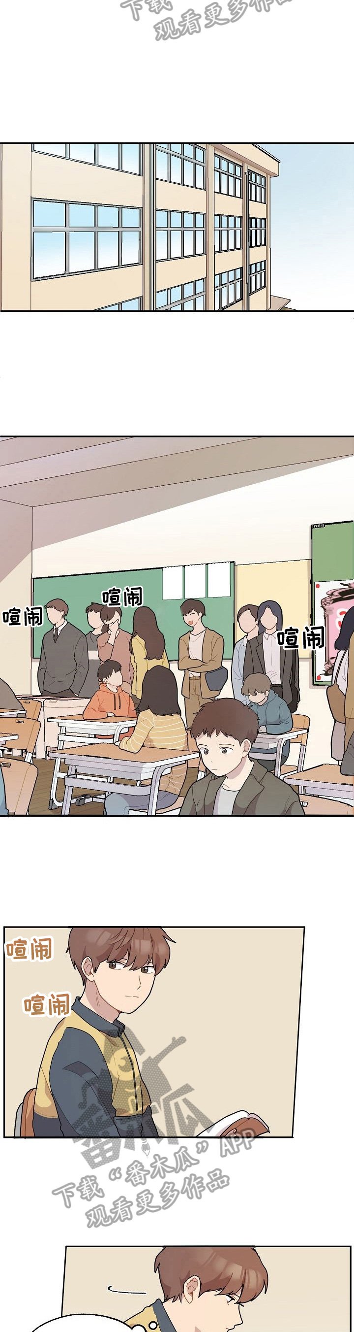 第8章：温暖