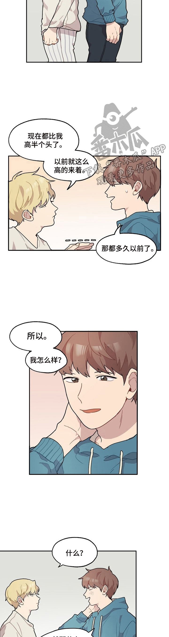 第9章：准时