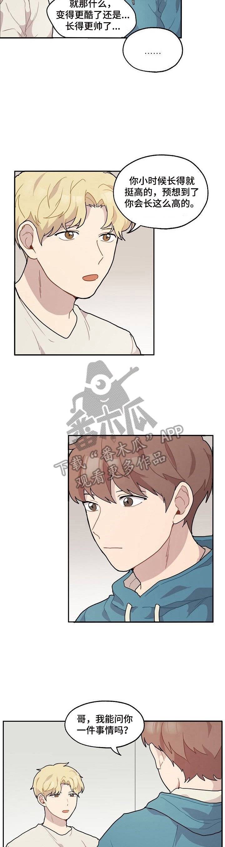 第9章：准时