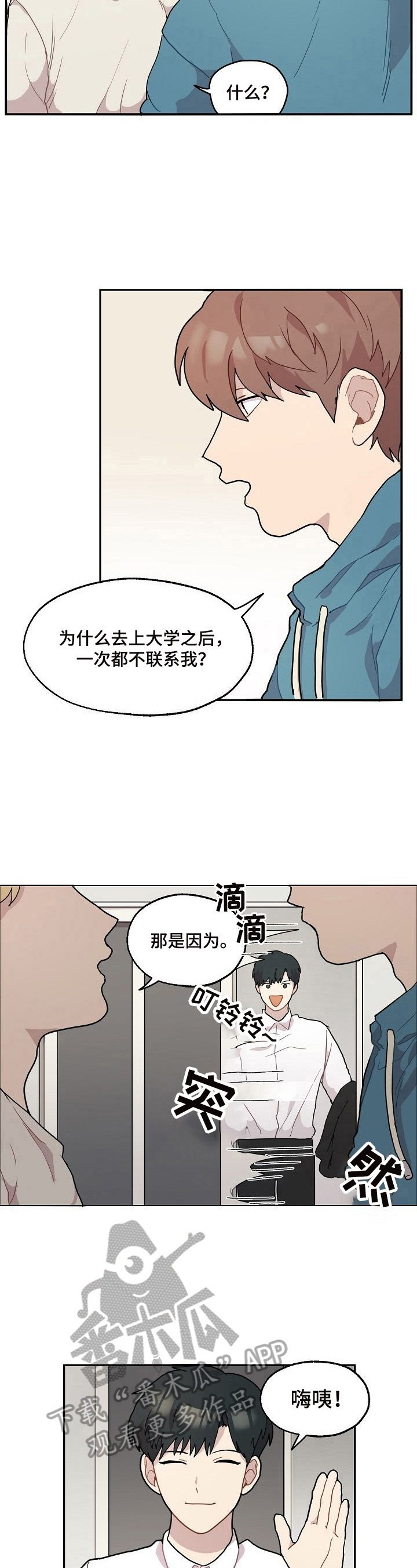 第9章：准时