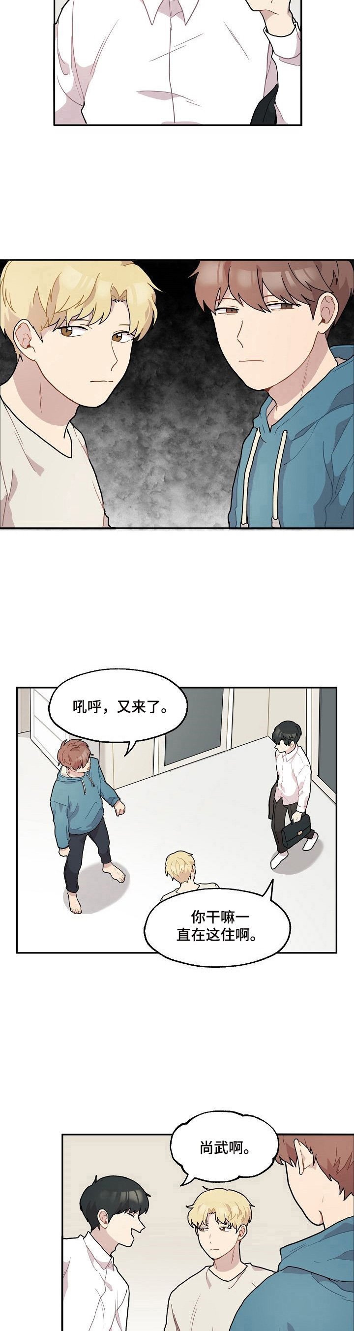 第9章：准时