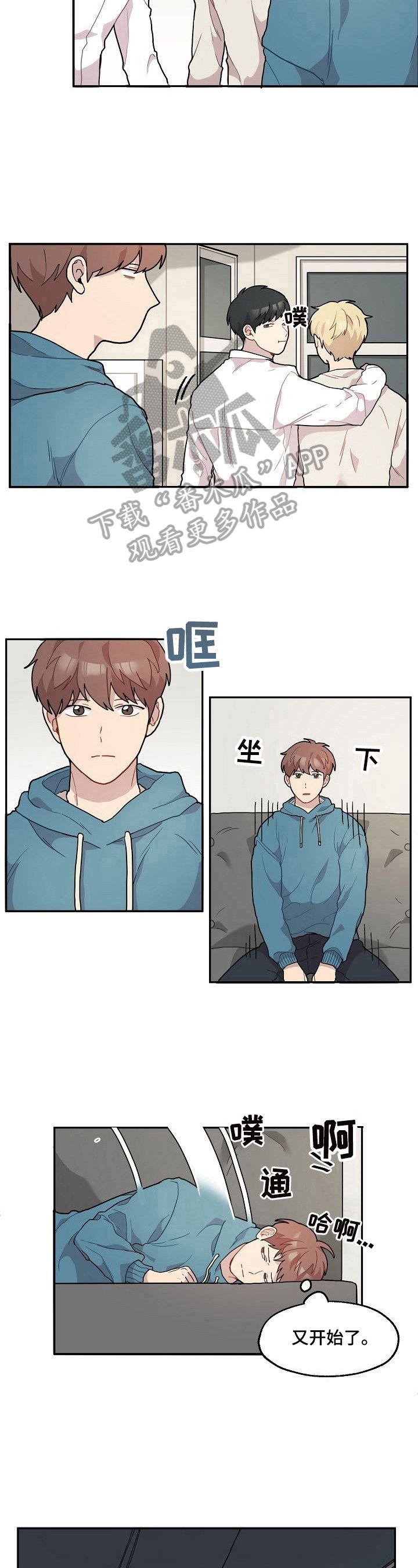 第9章：准时