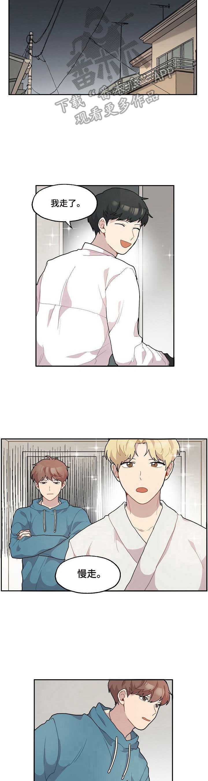 第9章：准时