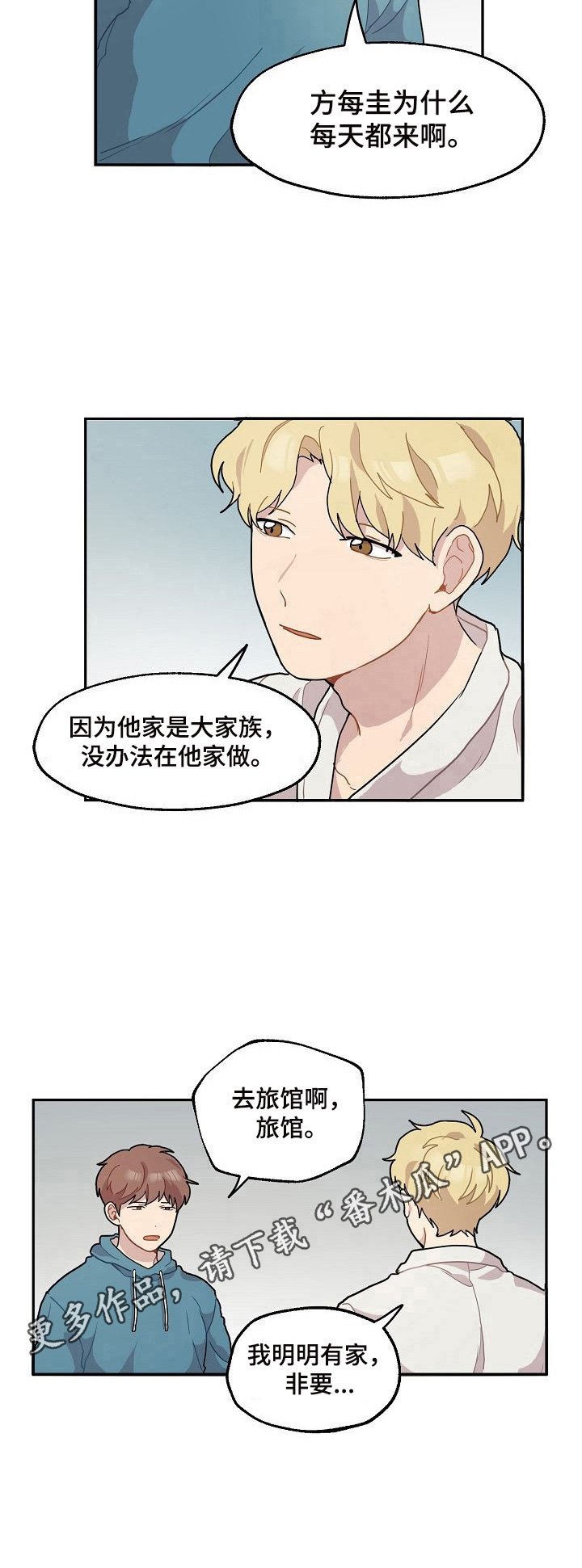 第9章：准时