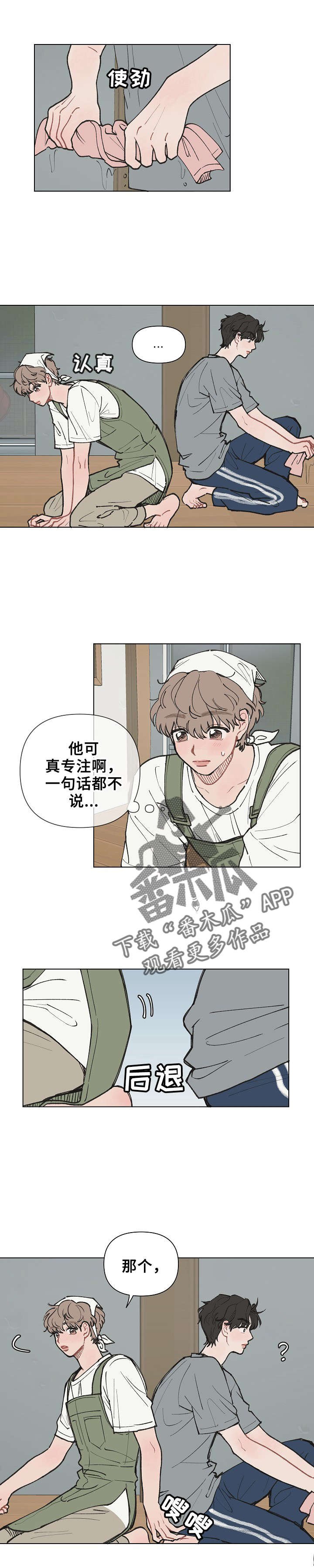 第10章：想起来