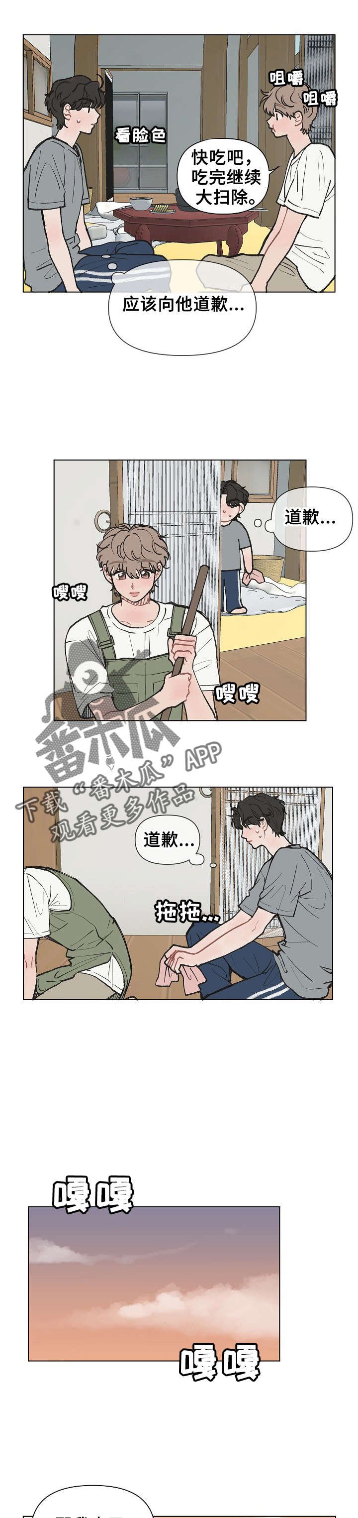 第10章：想起来