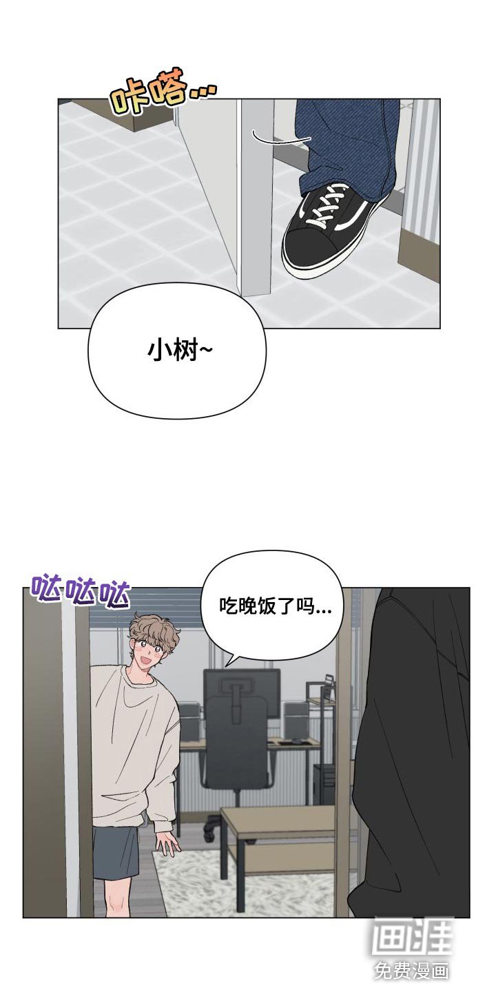 第100章：【第二季】别给我耍性子