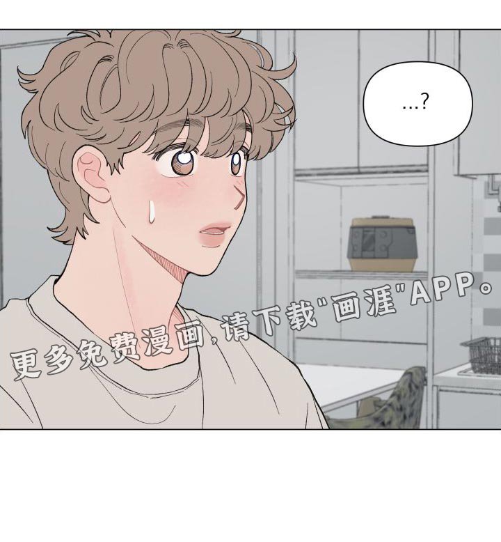 第100章：【第二季】别给我耍性子