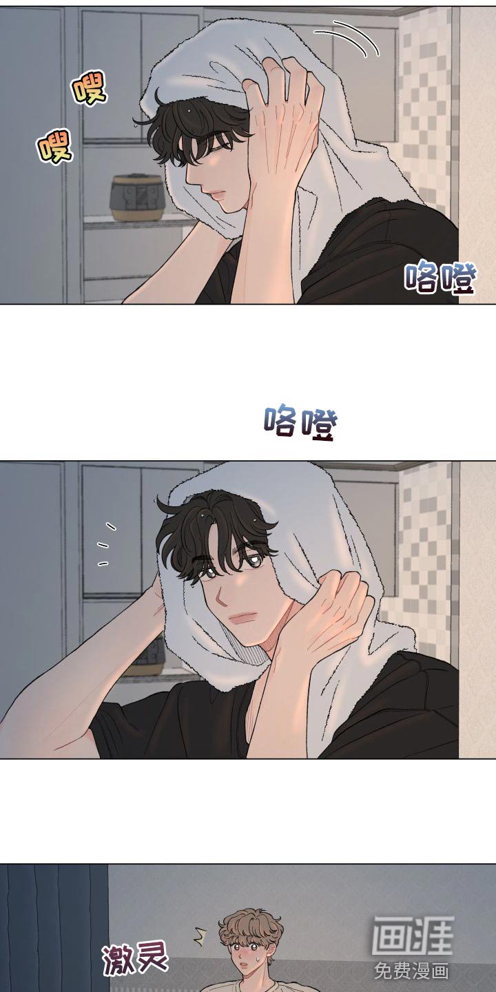 第101章：【第二季】你别担心