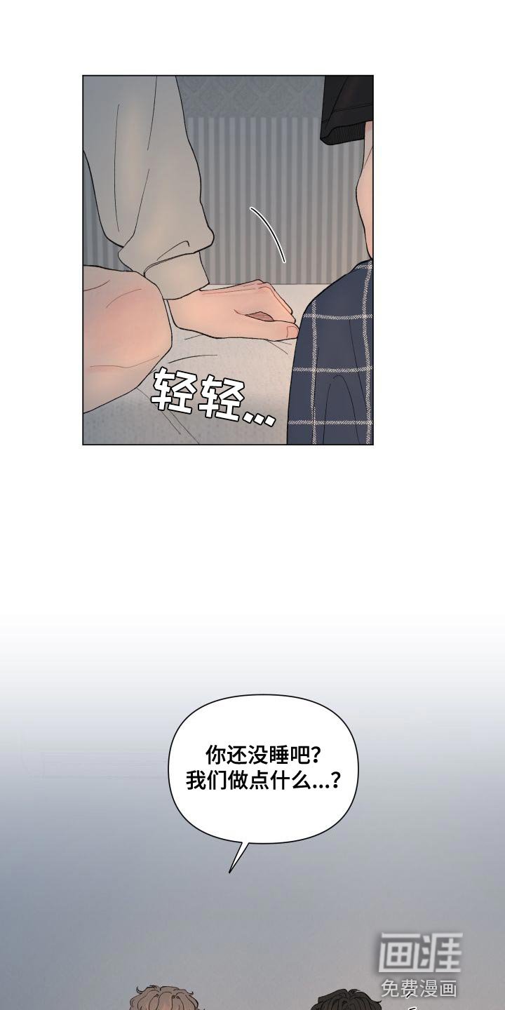 第102章：【第二季】没有委屈
