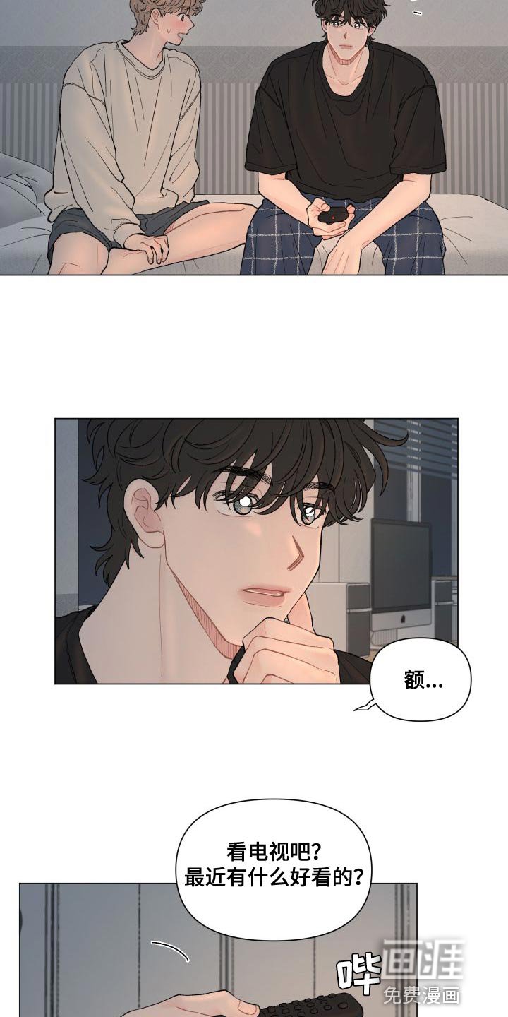 第102章：【第二季】没有委屈