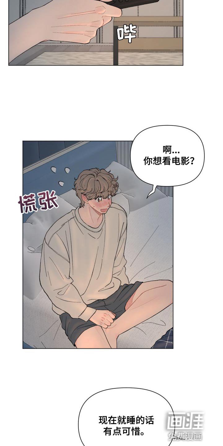 第102章：【第二季】没有委屈
