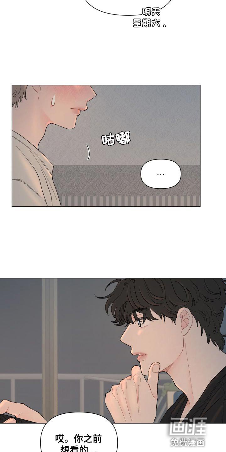 第102章：【第二季】没有委屈
