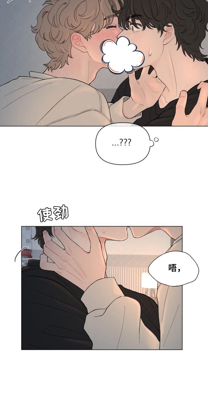 第102章：【第二季】没有委屈