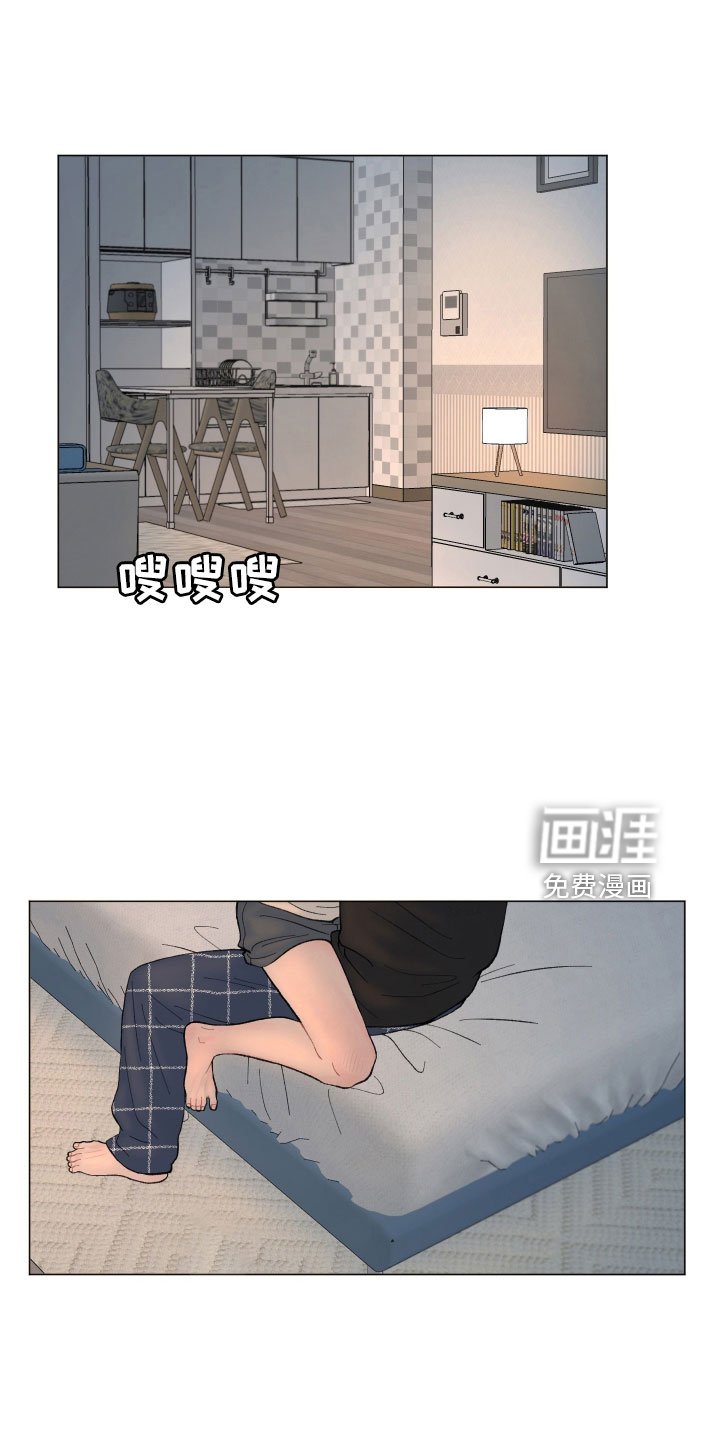 第103章：【第二季】太丢人了