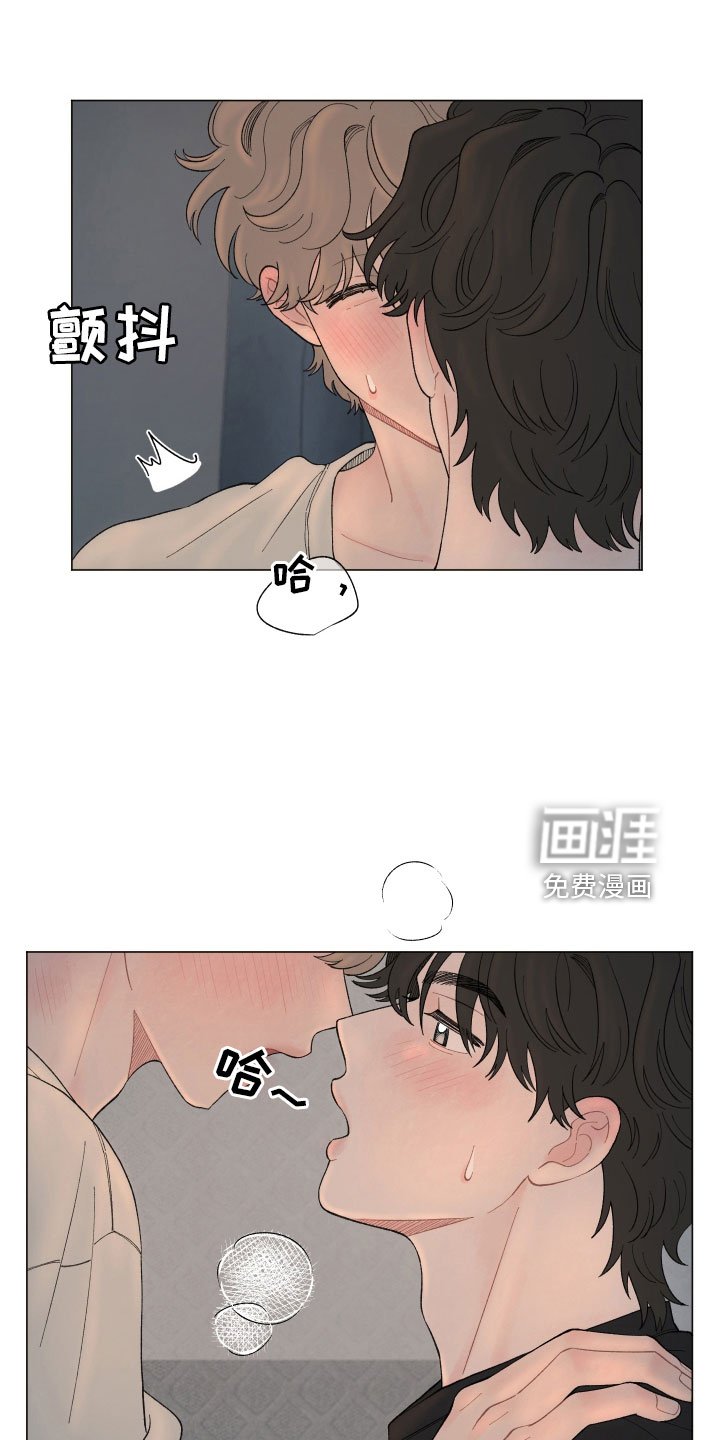第103章：【第二季】太丢人了