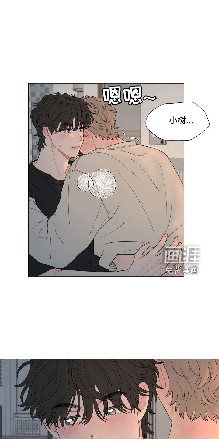 第103章：【第二季】太丢人了