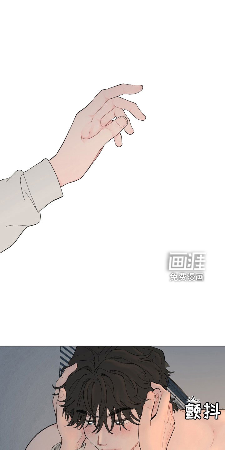 第103章：【第二季】太丢人了