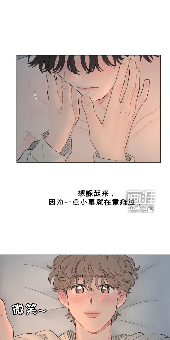 第103章：【第二季】太丢人了