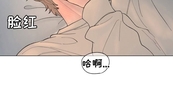 第103章：【第二季】太丢人了