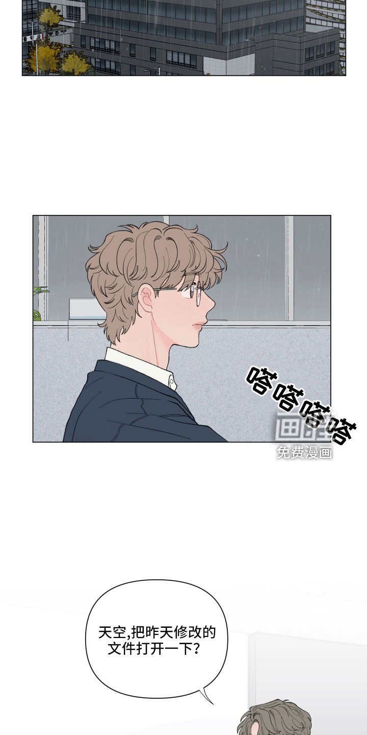 第104章：【第二季】太不设防了