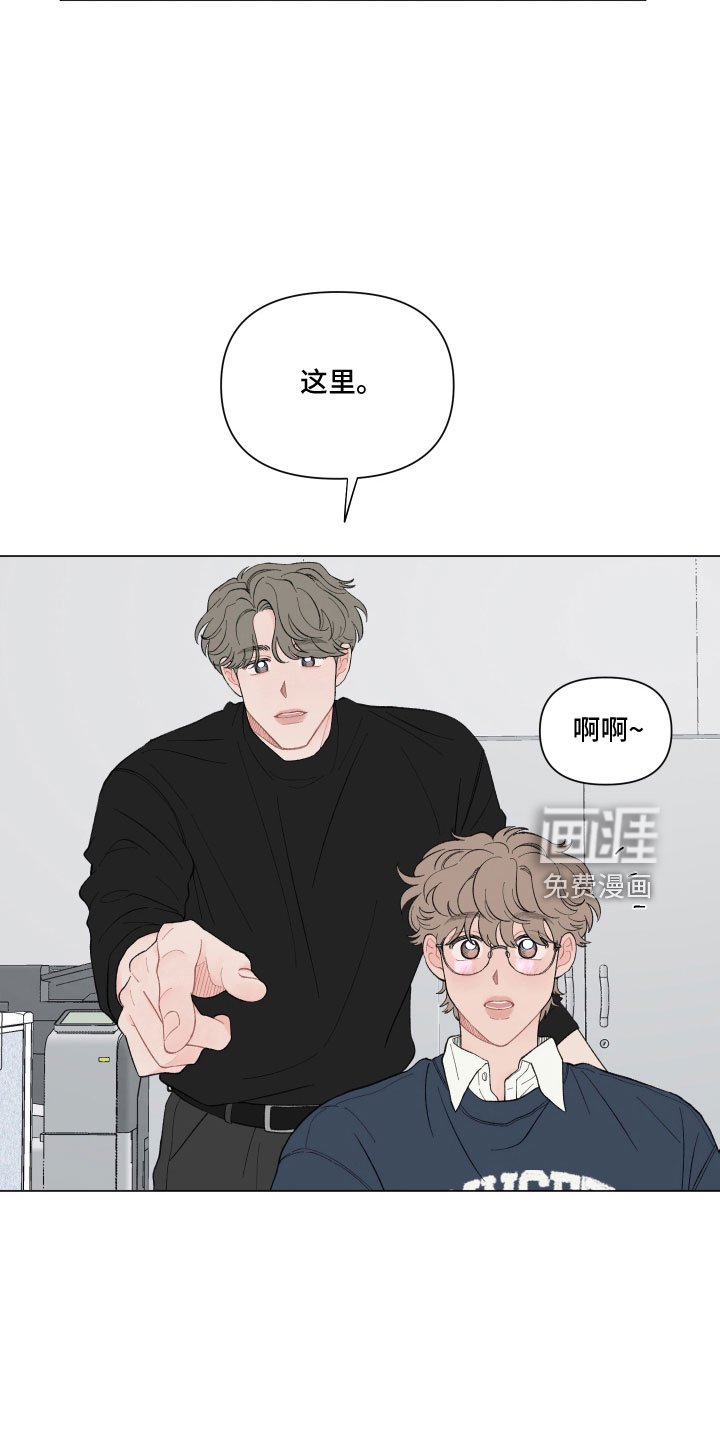 第104章：【第二季】太不设防了