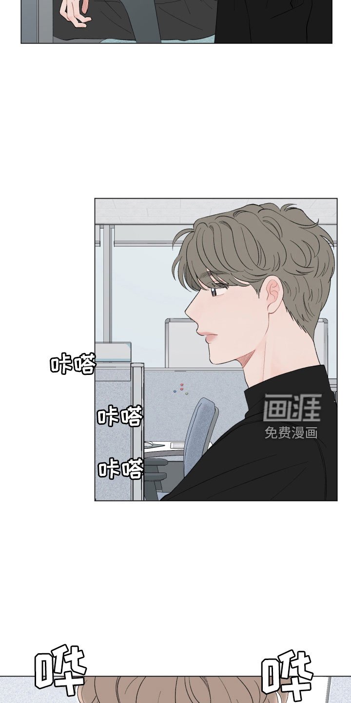 第104章：【第二季】太不设防了