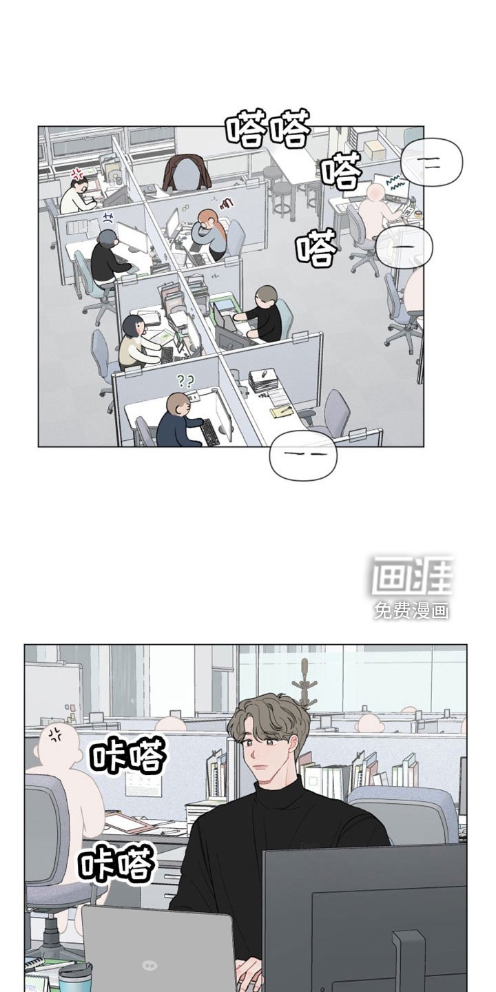 第105章：【第二季】不好直说