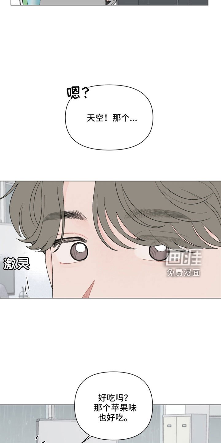 第105章：【第二季】不好直说