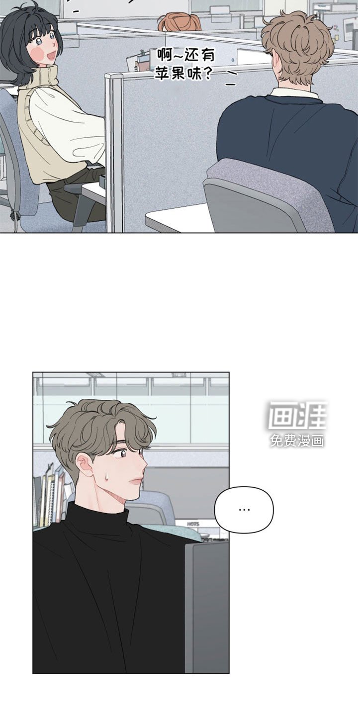 第105章：【第二季】不好直说