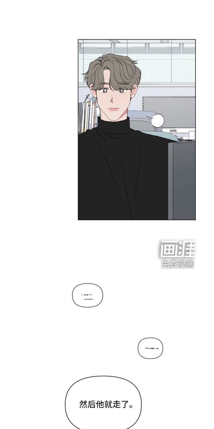 第105章：【第二季】不好直说