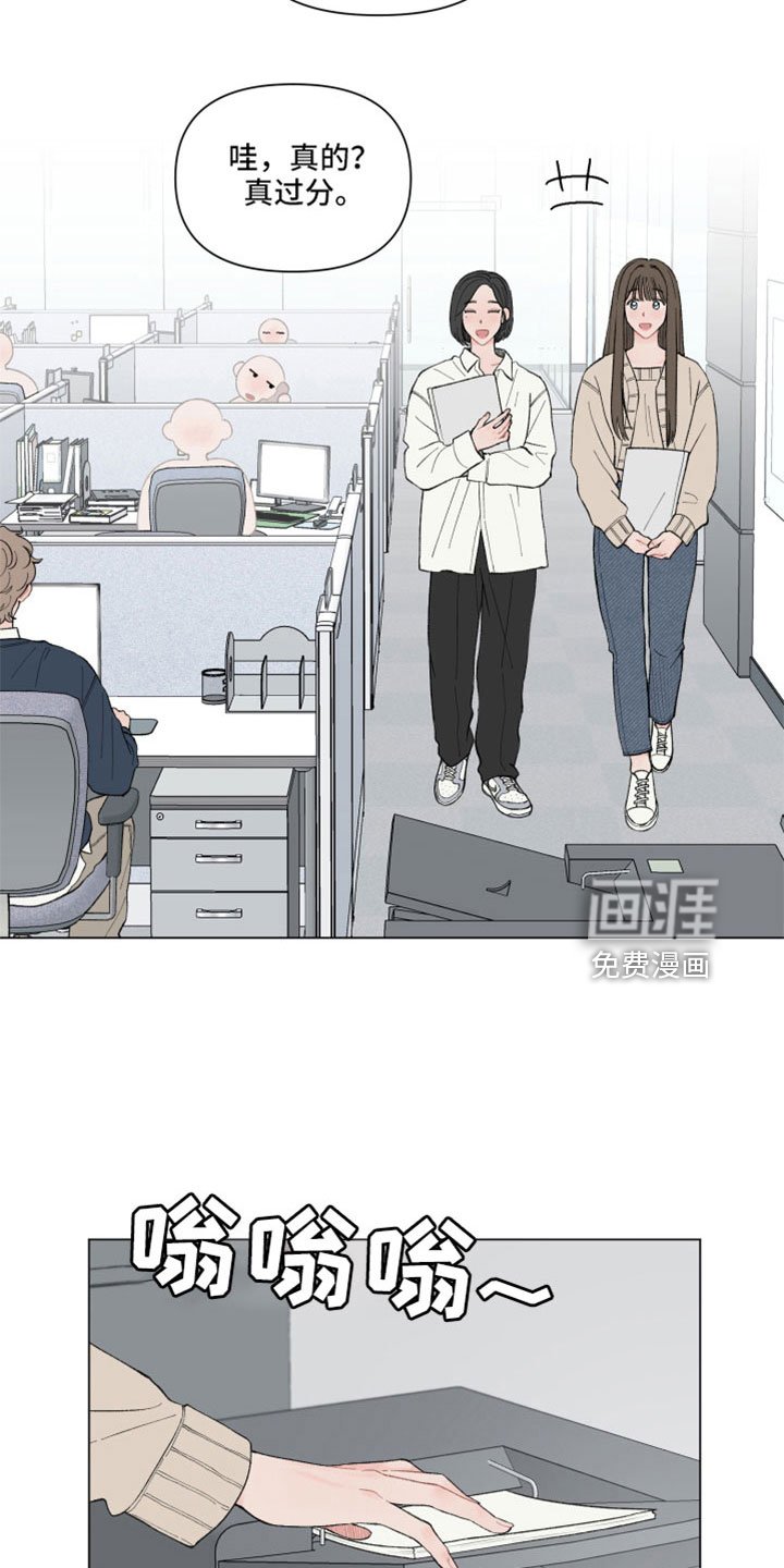 第105章：【第二季】不好直说
