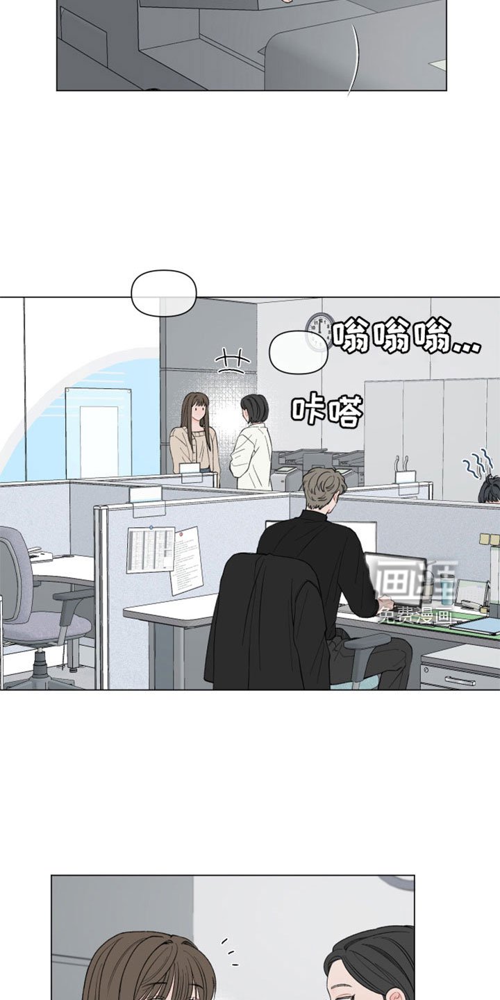 第105章：【第二季】不好直说