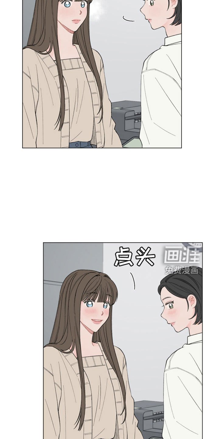 第105章：【第二季】不好直说