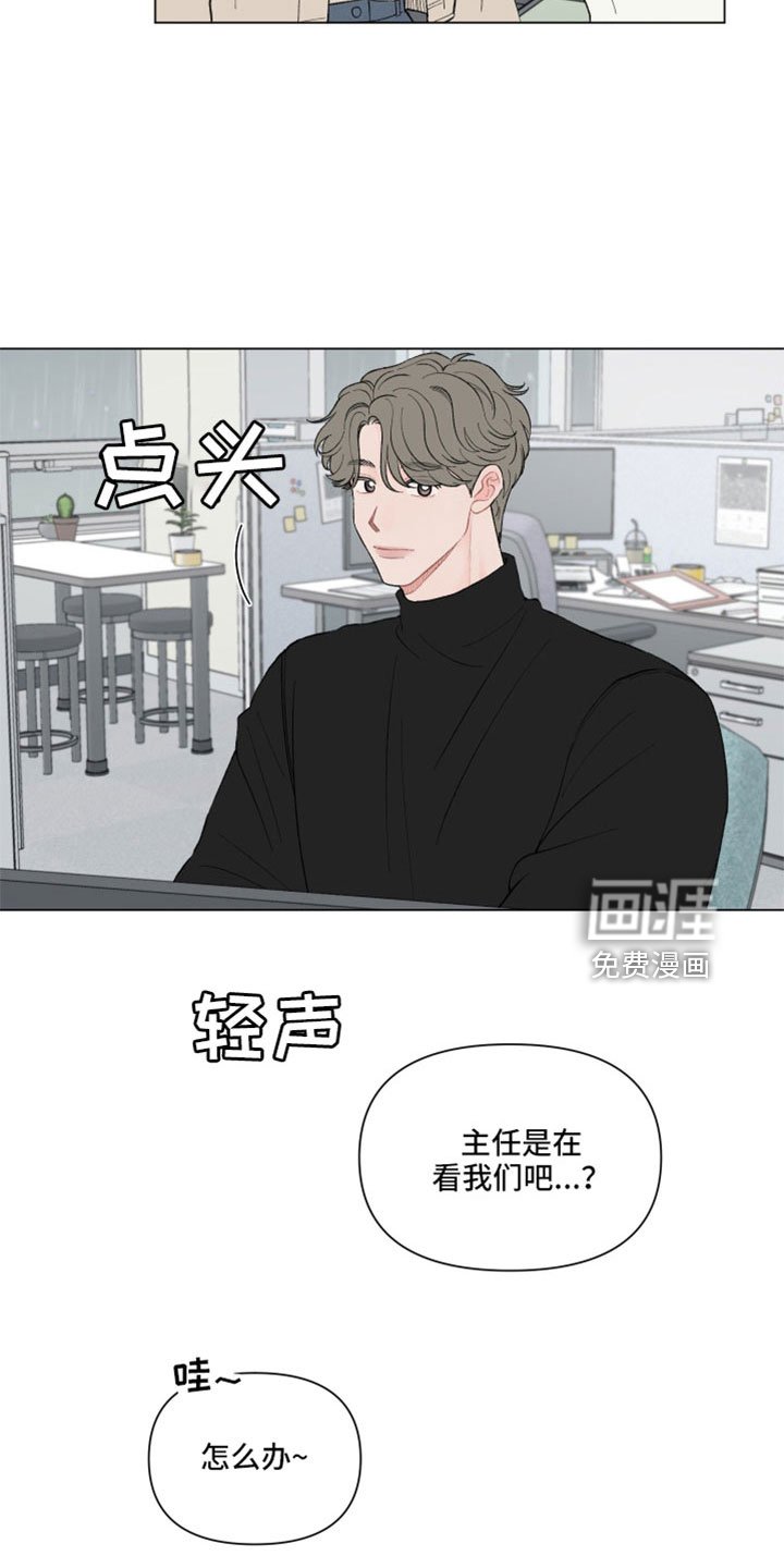 第105章：【第二季】不好直说