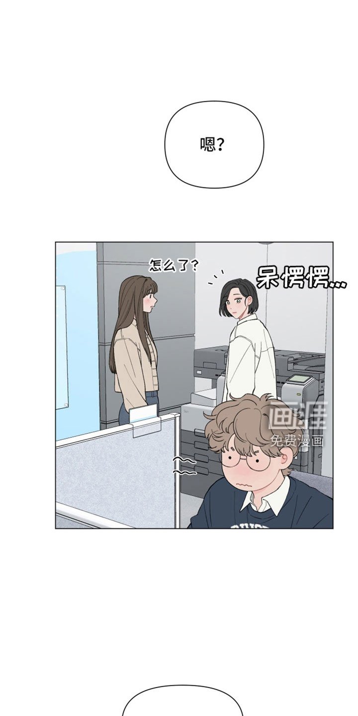 第105章：【第二季】不好直说