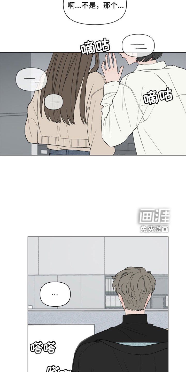 第105章：【第二季】不好直说