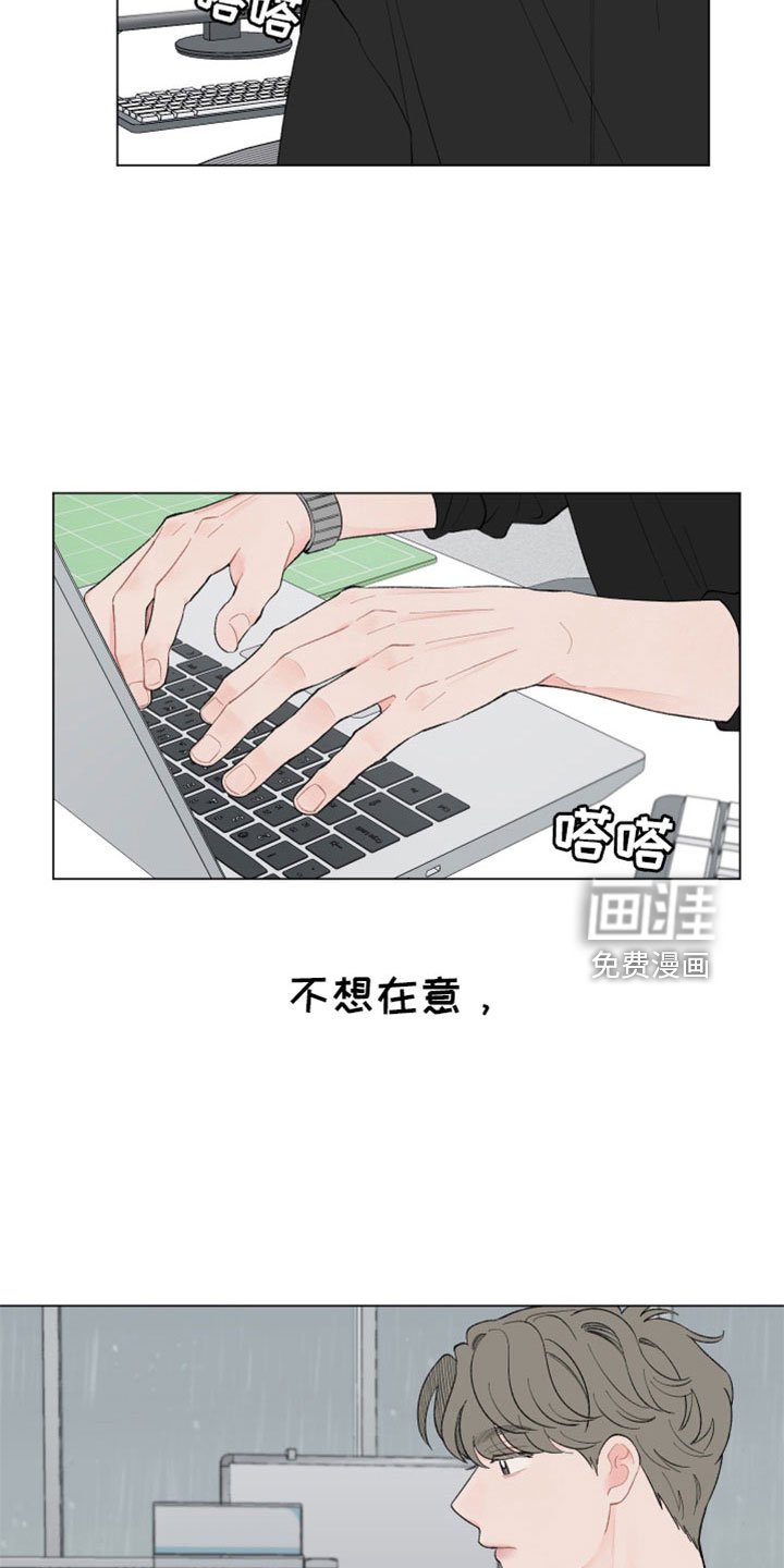 第105章：【第二季】不好直说
