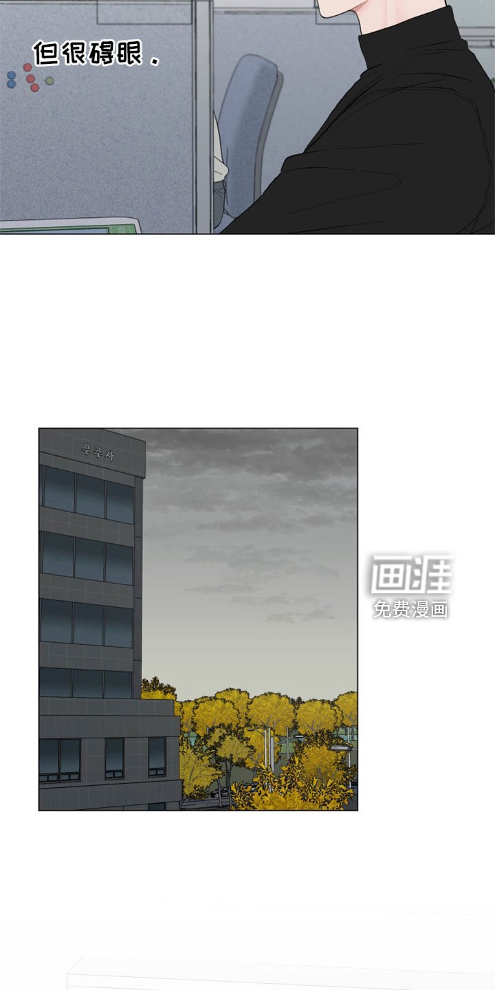 第105章：【第二季】不好直说