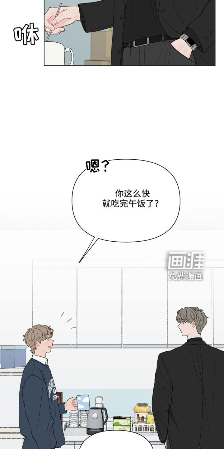 第105章：【第二季】不好直说