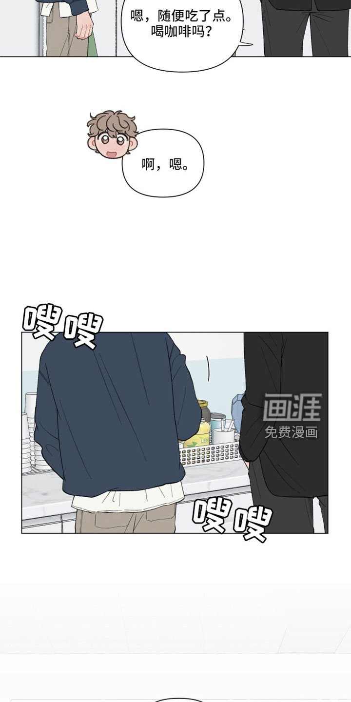 第105章：【第二季】不好直说