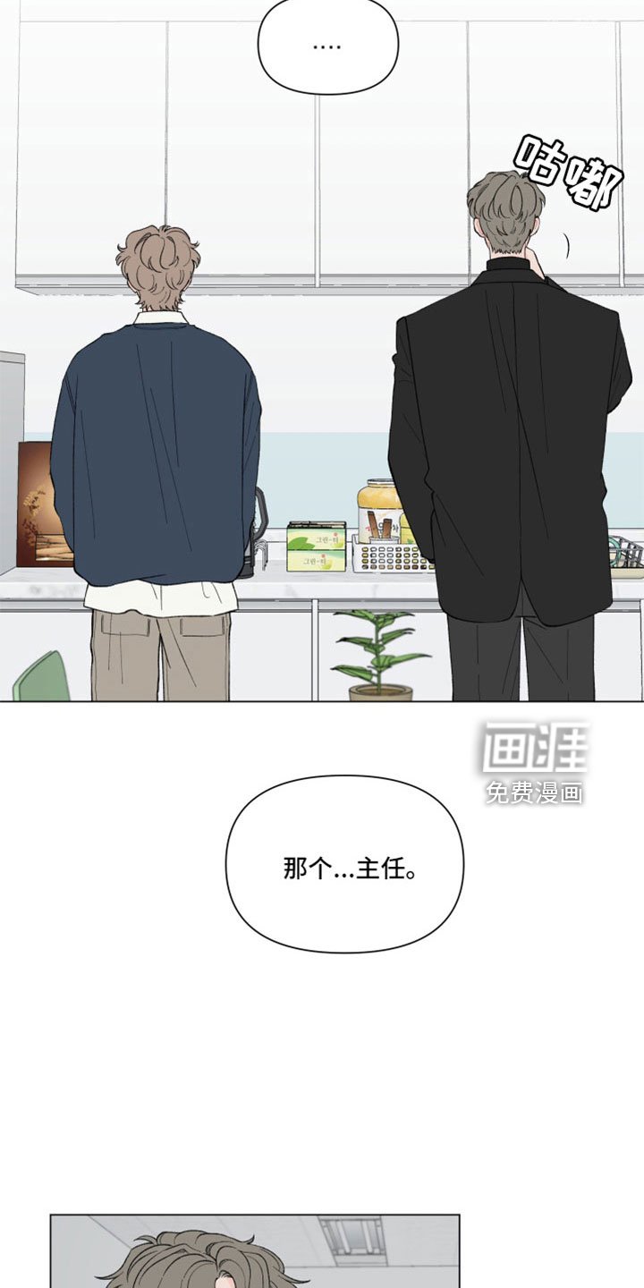 第105章：【第二季】不好直说