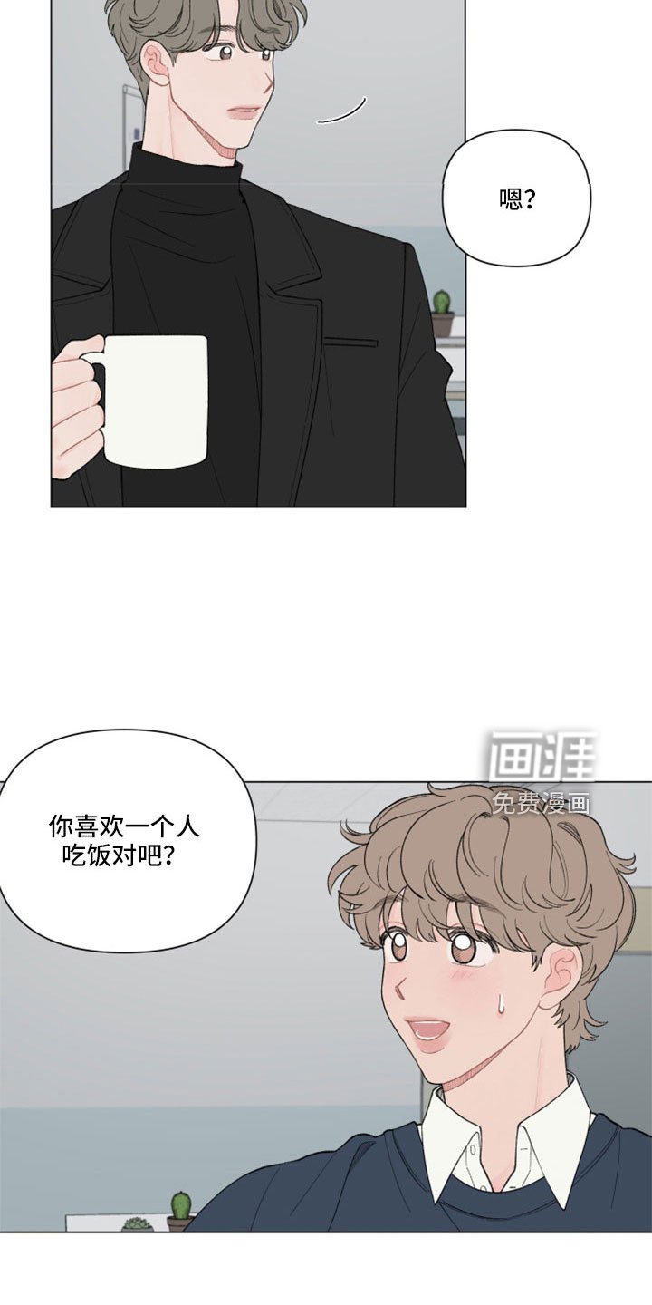 第105章：【第二季】不好直说